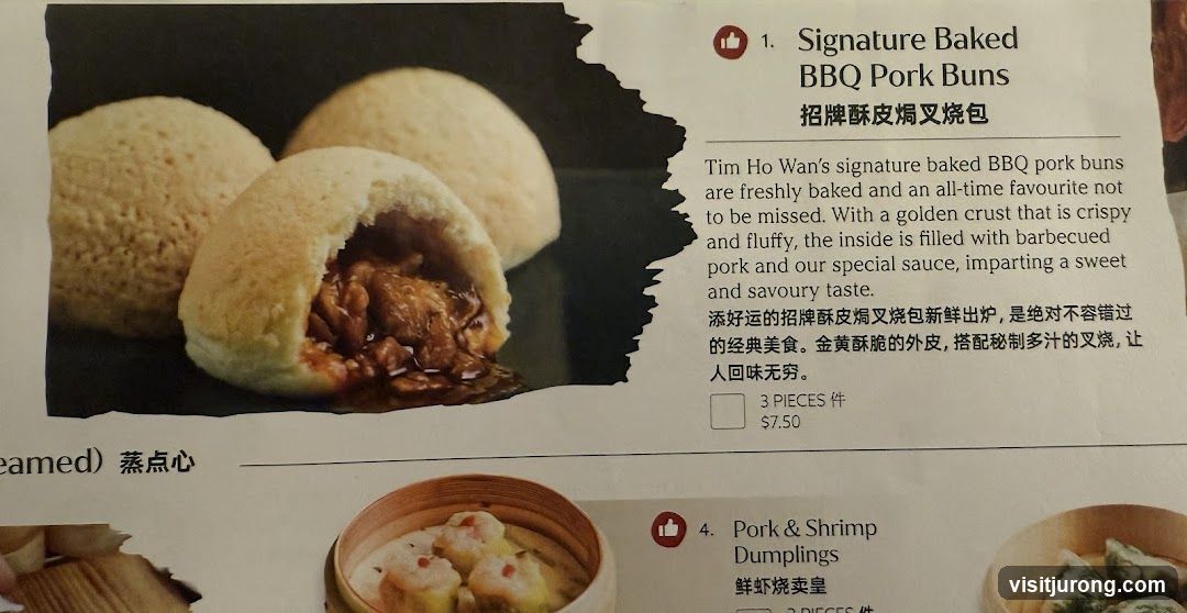 Signature Baked BBQ Pork Buns