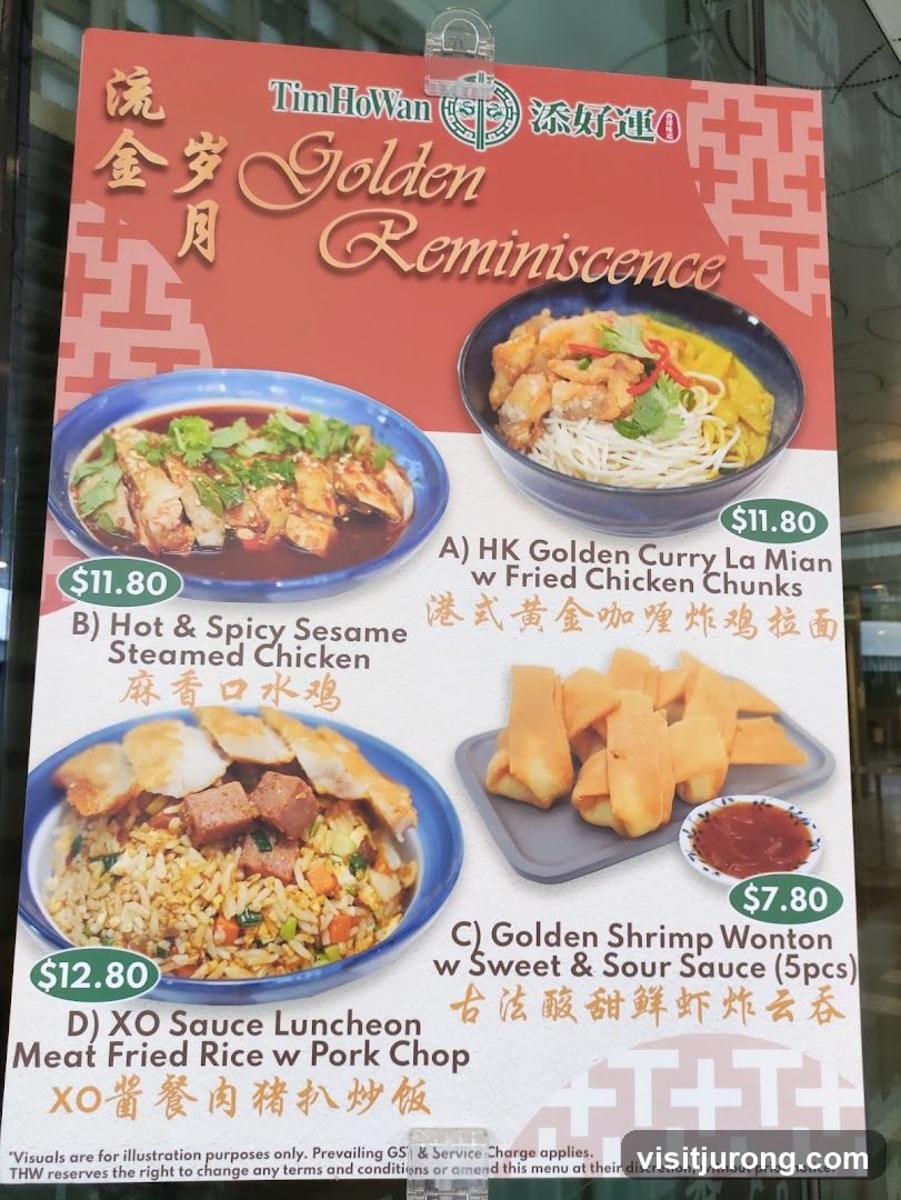 Tim Ho Wan Golden Reminiscence