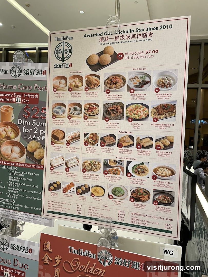 Tim Ho Wan Menu
