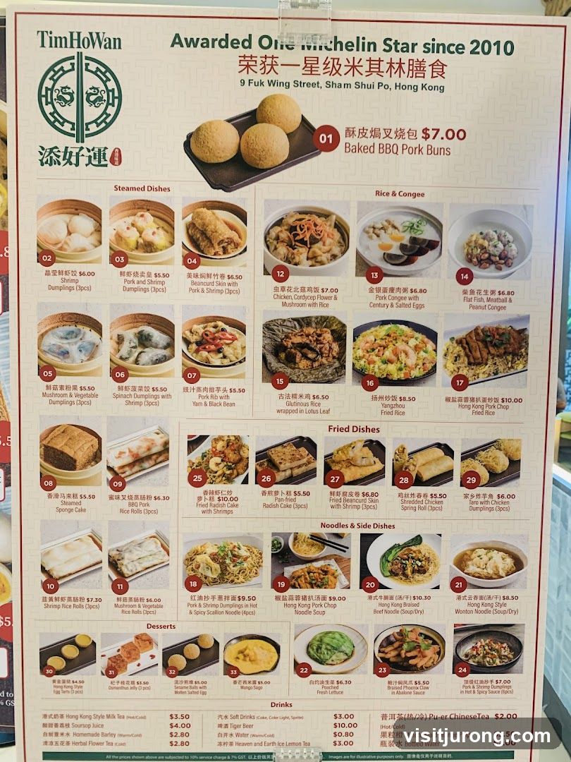 Tim Ho Wan Menu