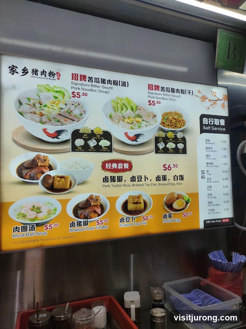 Cheong Kee Pork Noodle Menu