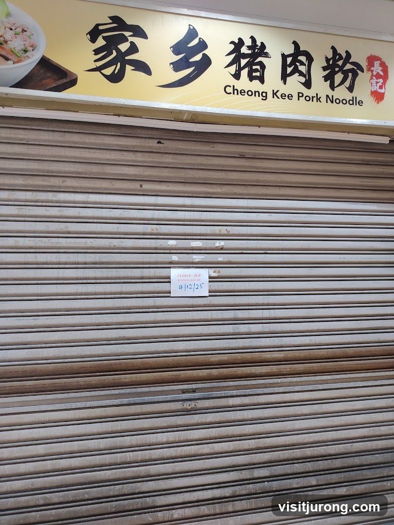 長记家乡猪肉粉Cheong Kee Pork Noodle
