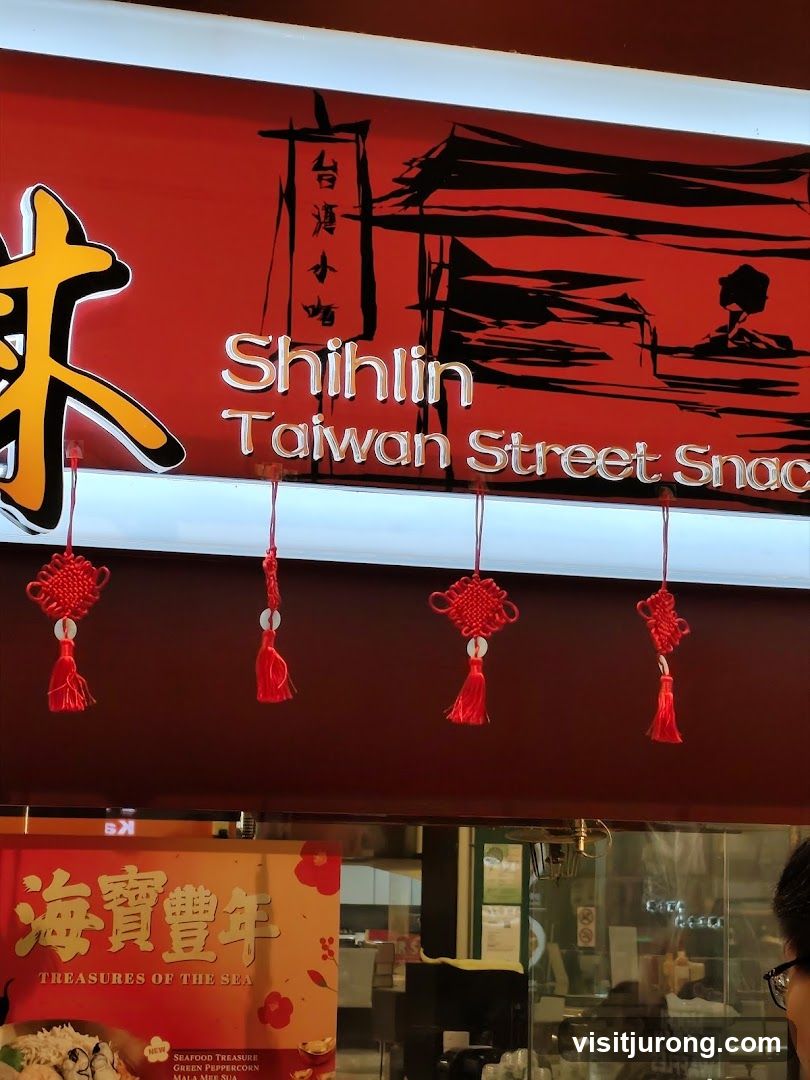 Shihlin Taiwan Street Snacks Sign