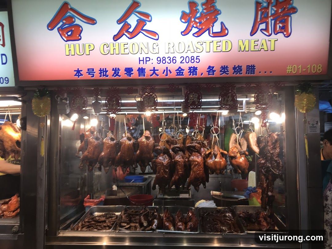 Hup Cheong Roasted Meat