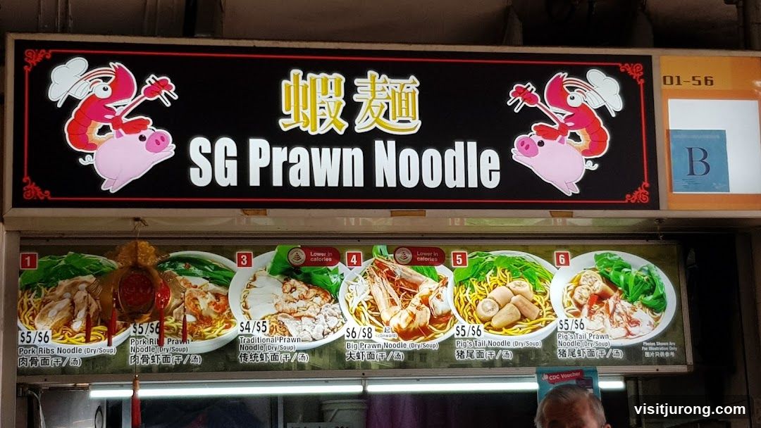 SG Prawn Noodle Menu