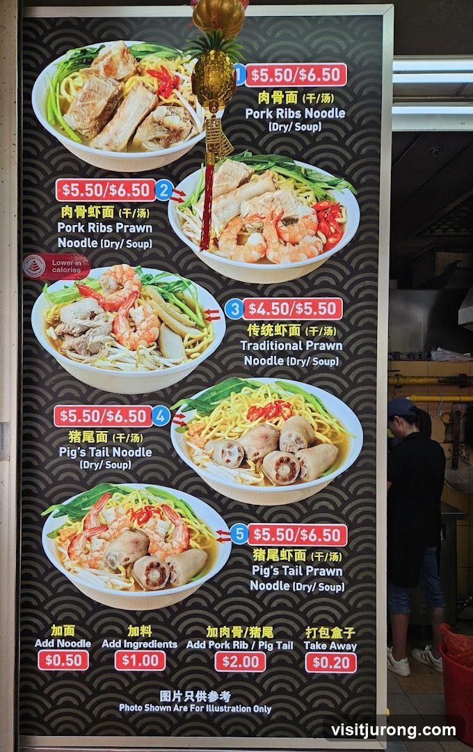 Noodle Menu