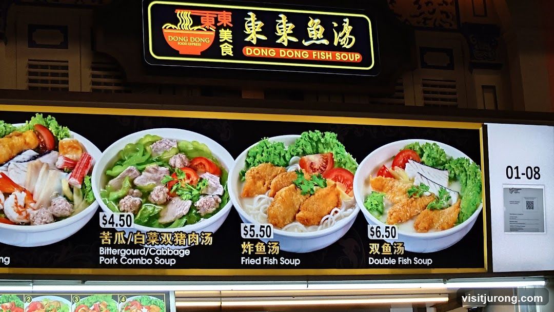 Dong Dong Fish Soup Menu