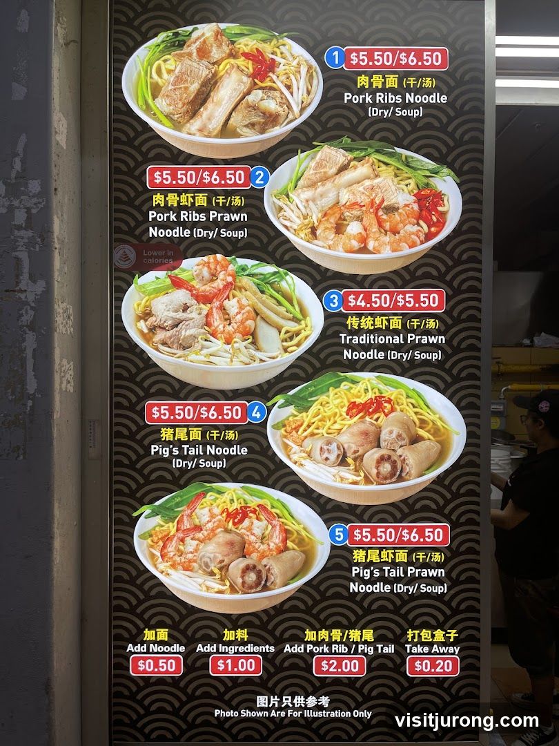 Noodle Menu