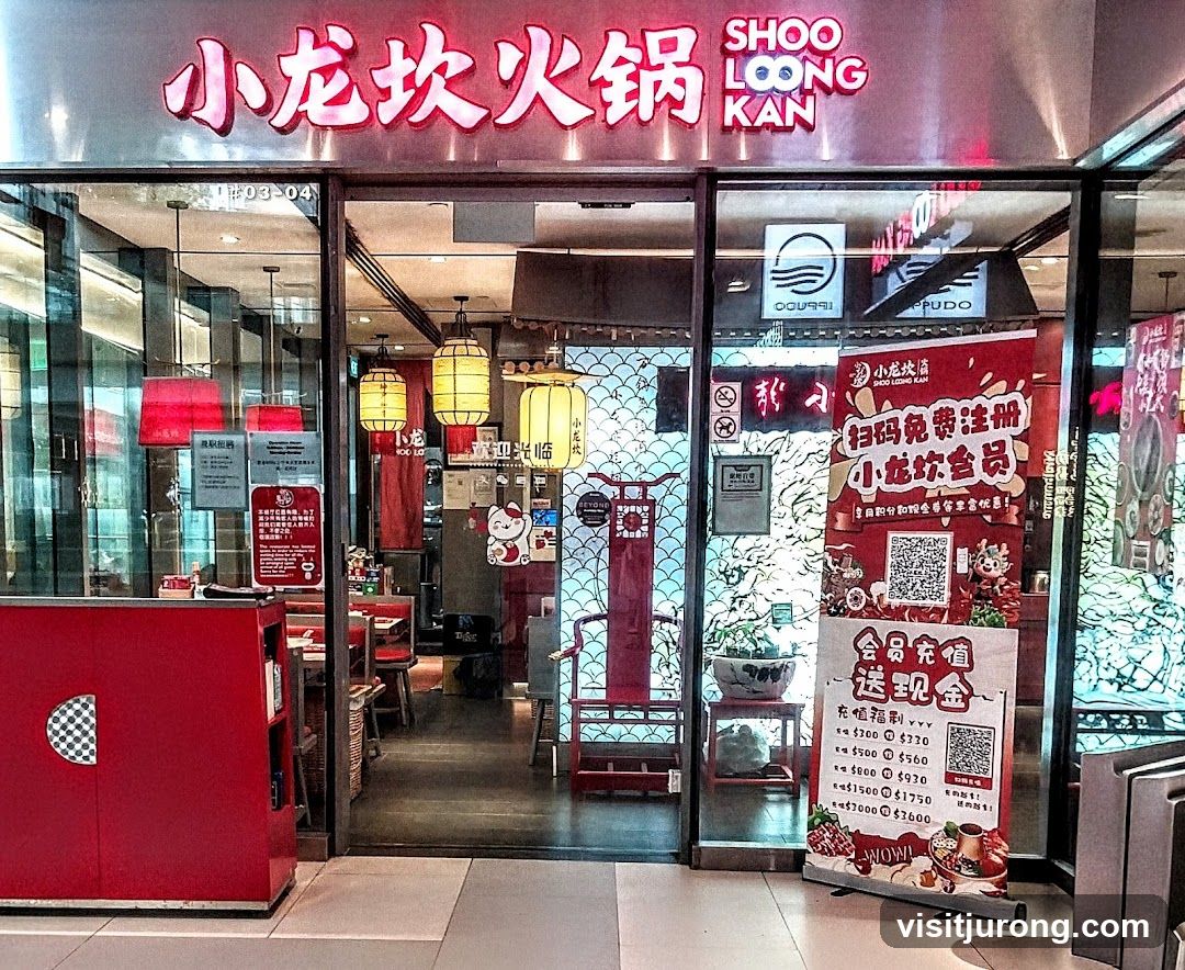 小龙坎西城店 Xiao Long Kan Hotpot (Westgate)