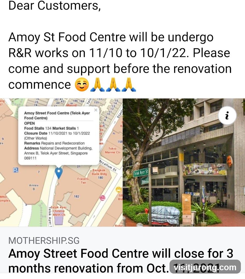 Amoy Street Food Centre Renovation Announcement