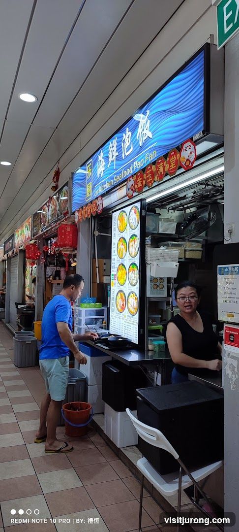 Le Kitchen Seafood Pao Fan 乐厨海鲜泡饭