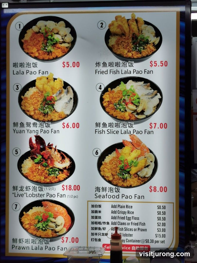 Pao Fan Menu