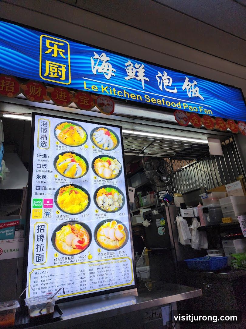 Le Kitchen Seafood Pao Fan 乐厨海鲜泡饭