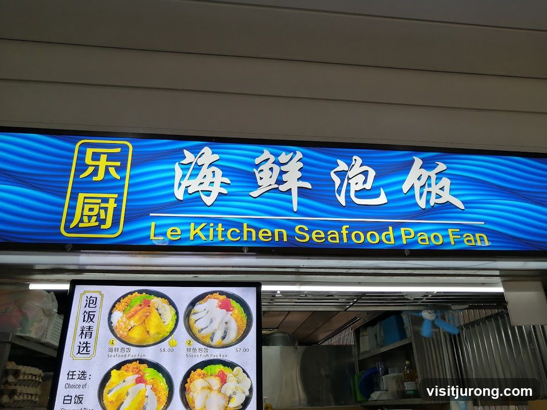 Le Kitchen Seafood Pao Fan 乐厨海鲜泡饭