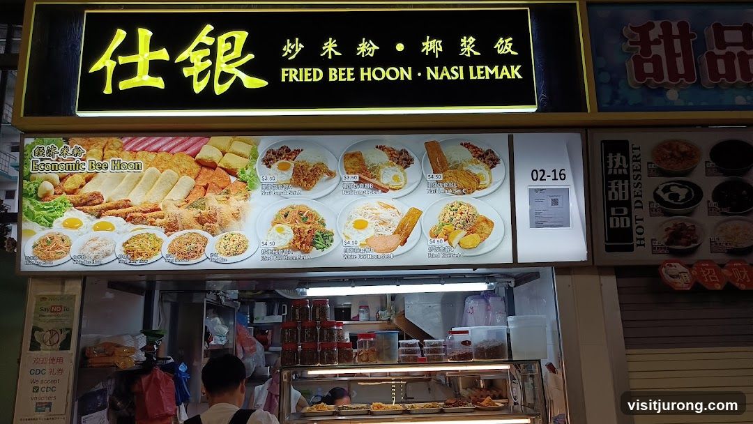 Shi Yin Fried Bee Hoon • Nasi Lemak
