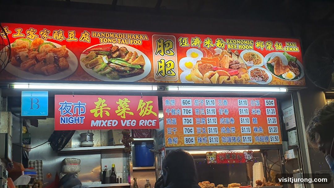 Handmade Hakka Yong Tau Foo, Economic Bee Hoon, Nasi Lemak, Mixed Veg Rice