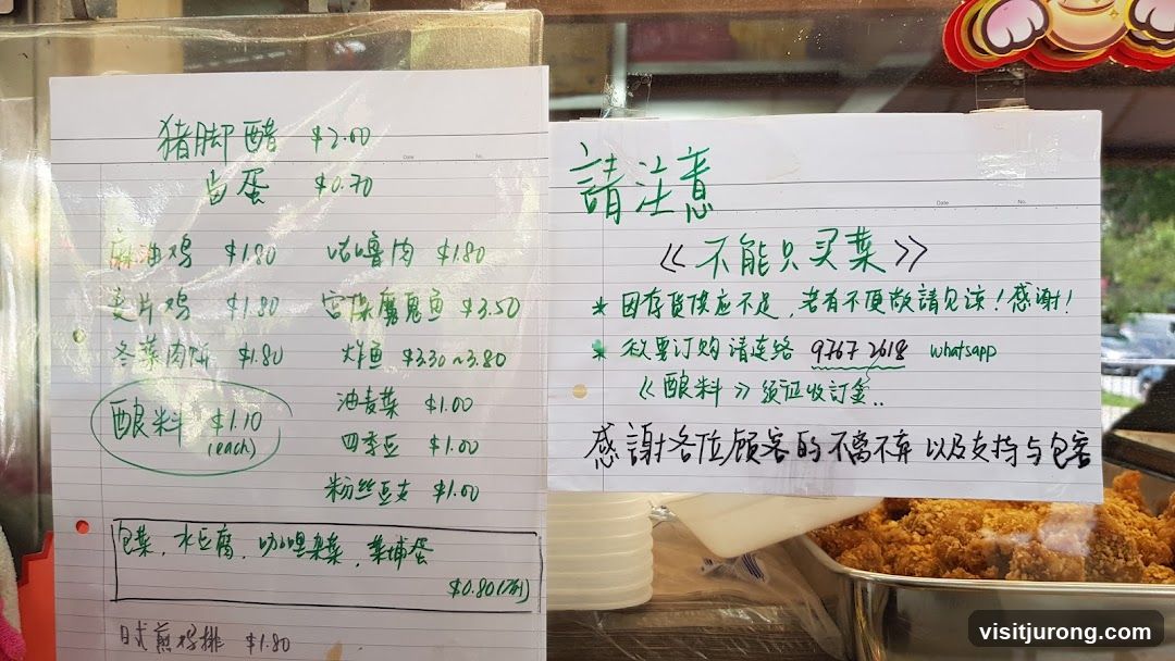 Menu and Notice