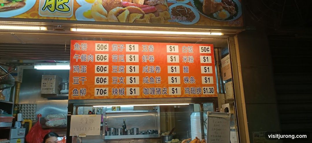 Food Menu