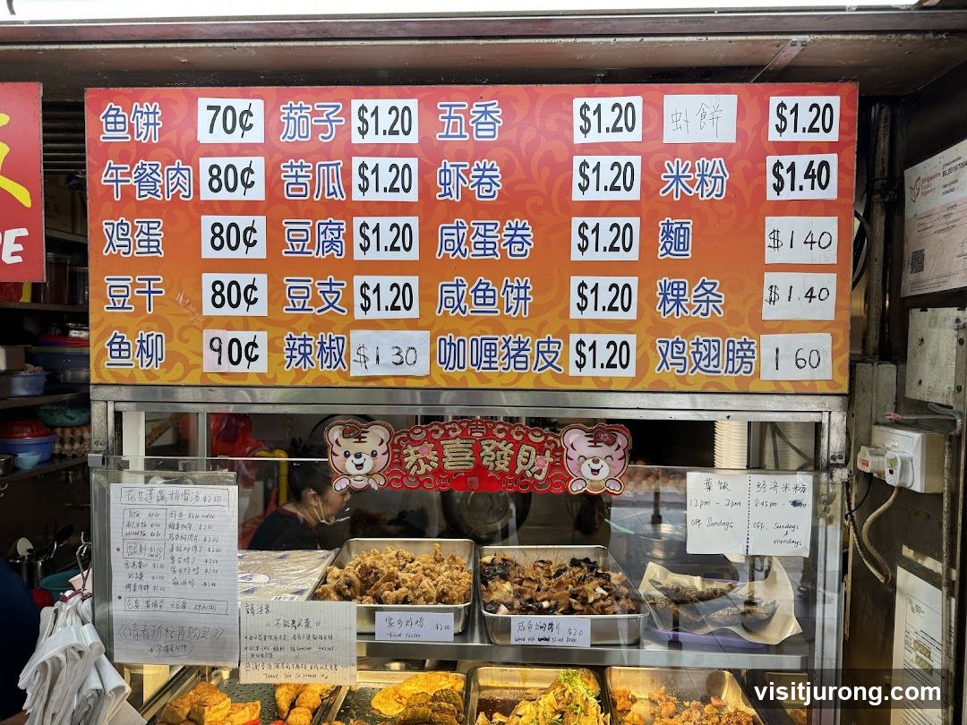 Food Stall Menu