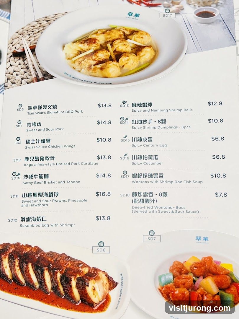 Tsui Wah Menu