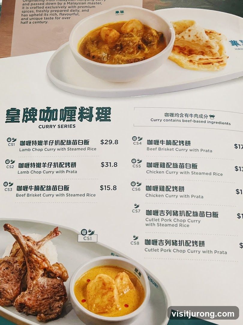 皇牌咖喱料理 CURRY SERIES