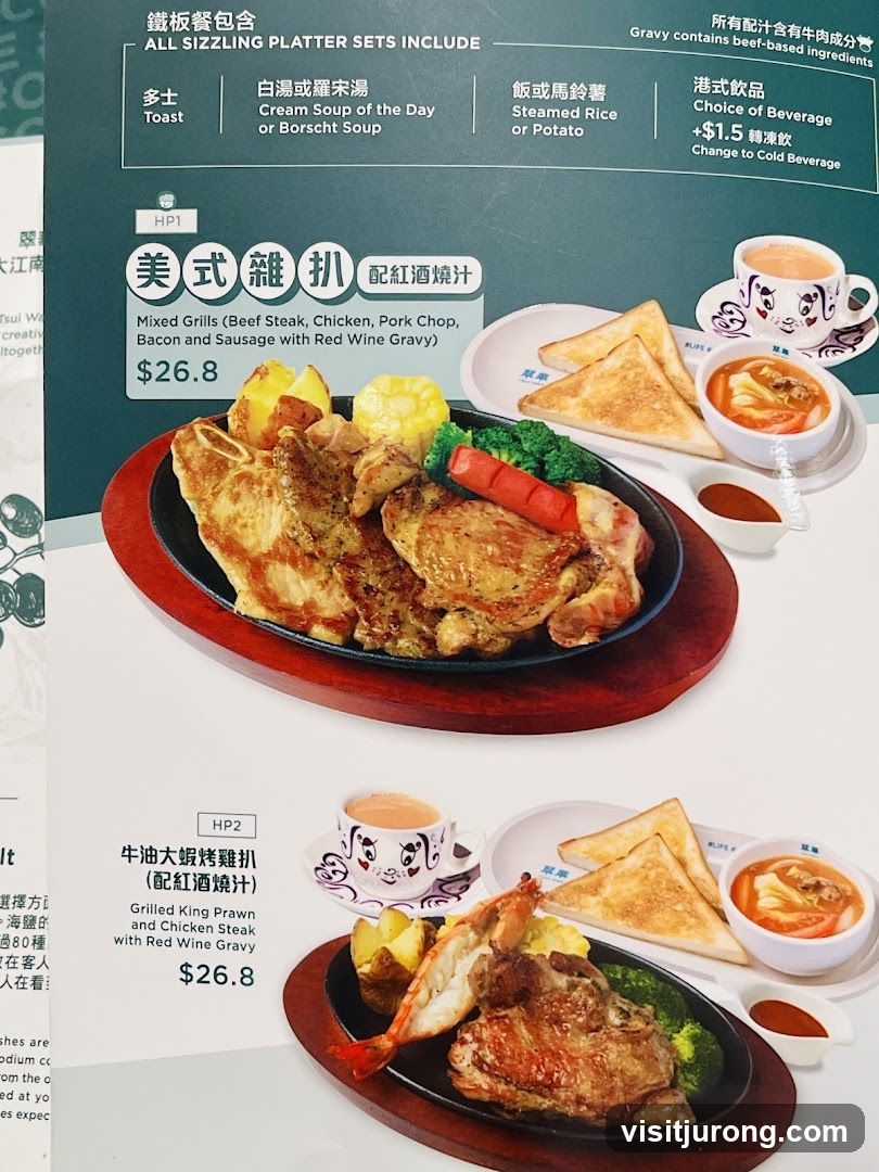 Sizzling Platters