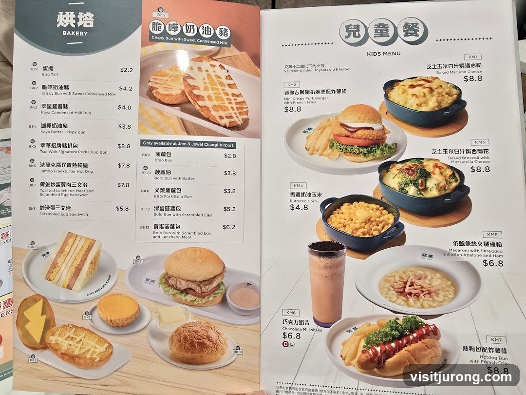Bakery Menu