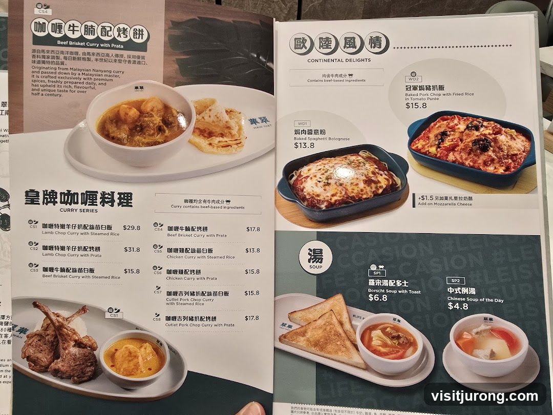 皇牌咖哩料理