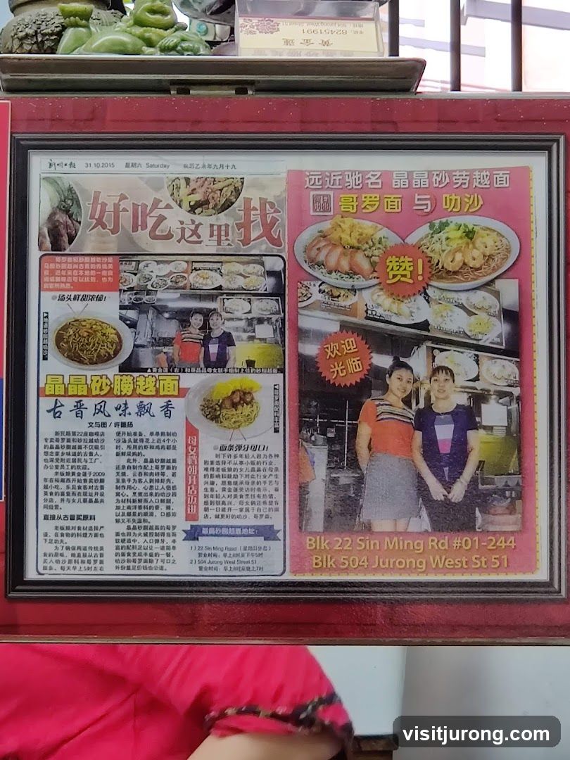 Newspaper clipping about a noodle shop