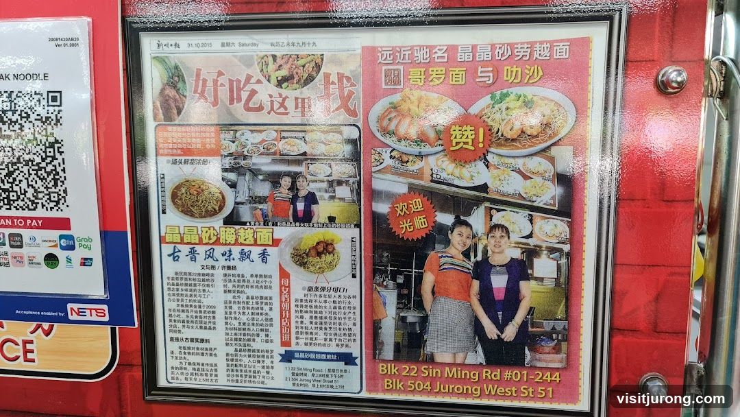 Food and Business Advertisement