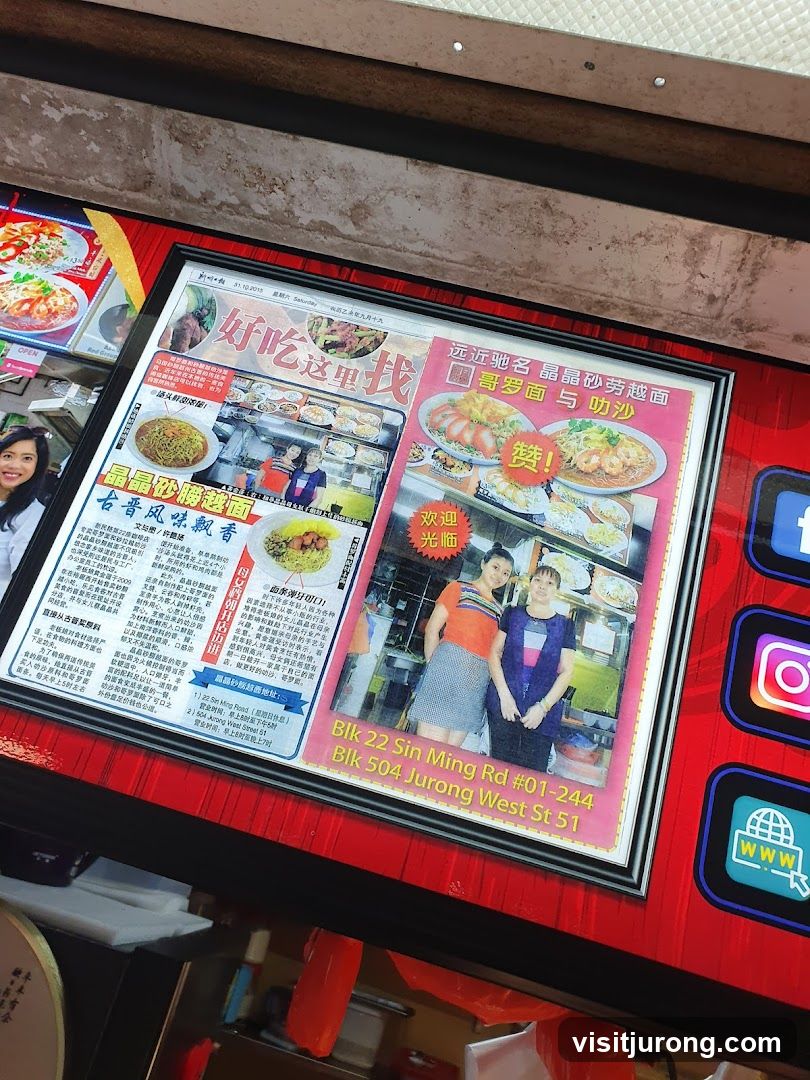 Restaurant Advertisement
