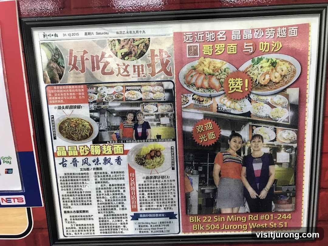 Newspaper Clipping Featuring a Food Stall