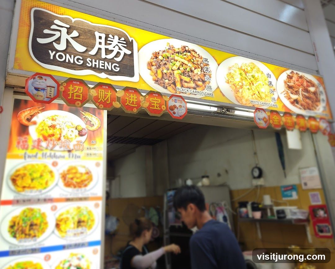 Yong Sheng 永胜