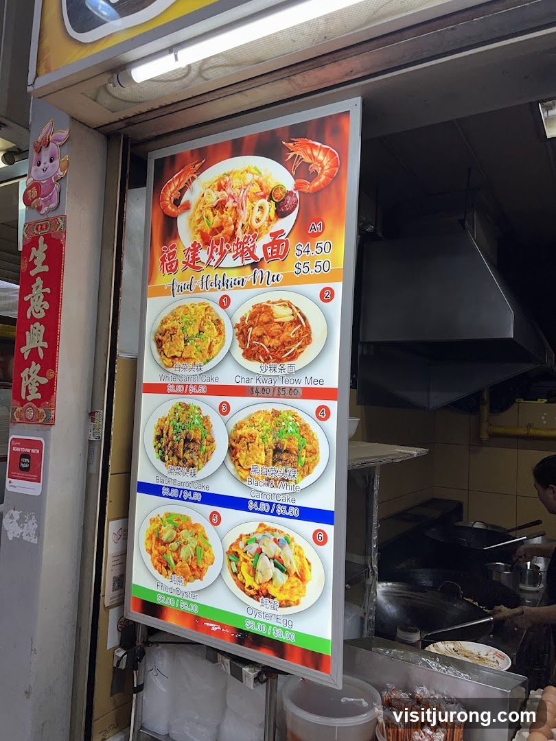 Fried Hokkien Mee Menu