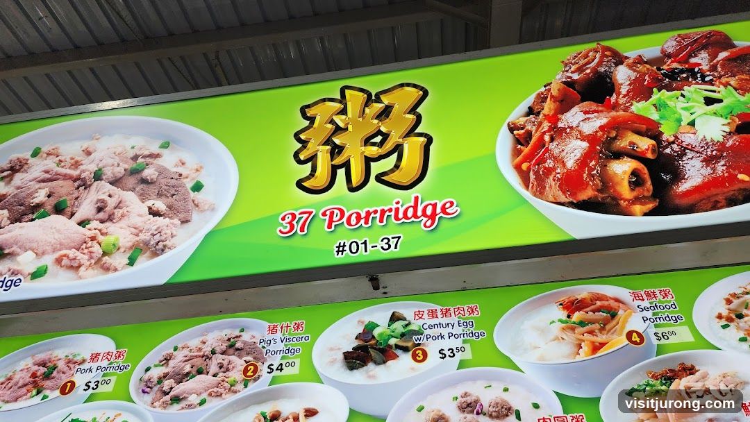 37 Porridge (粥)