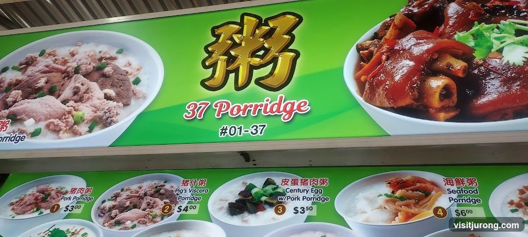 37 Porridge (粥)