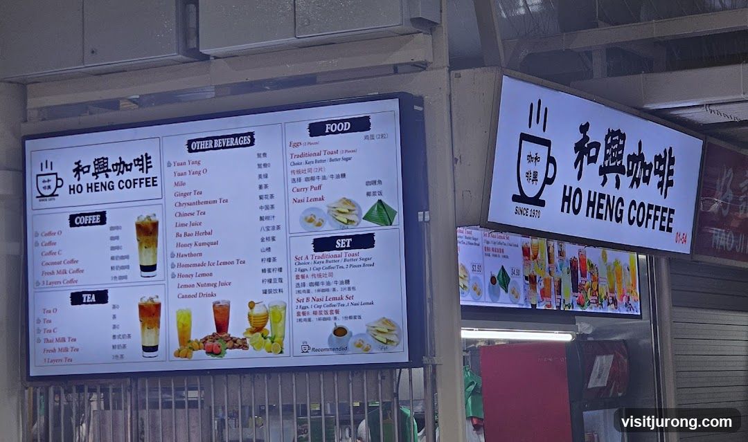 Ho Heng Coffee (Jurong West - HQ)