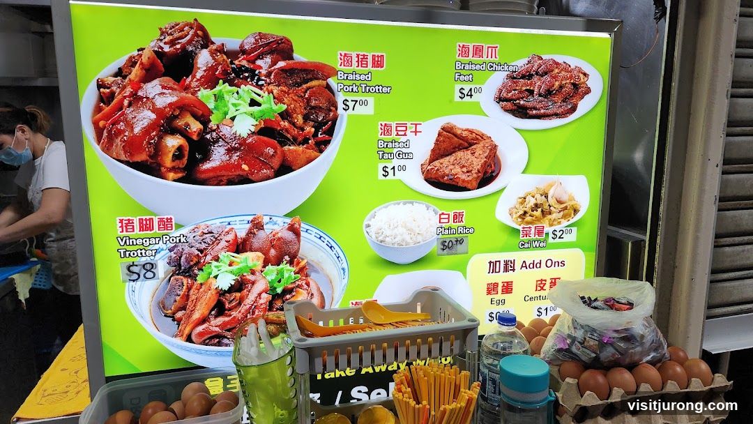 Food Menu