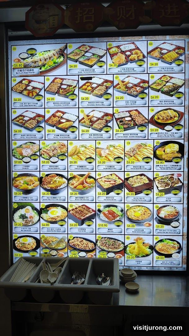 Menu Board