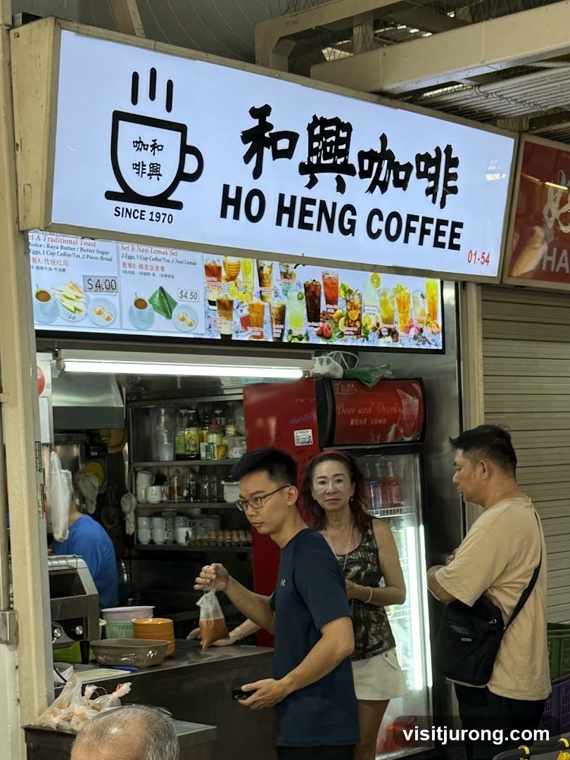 Ho Heng Coffee Shop