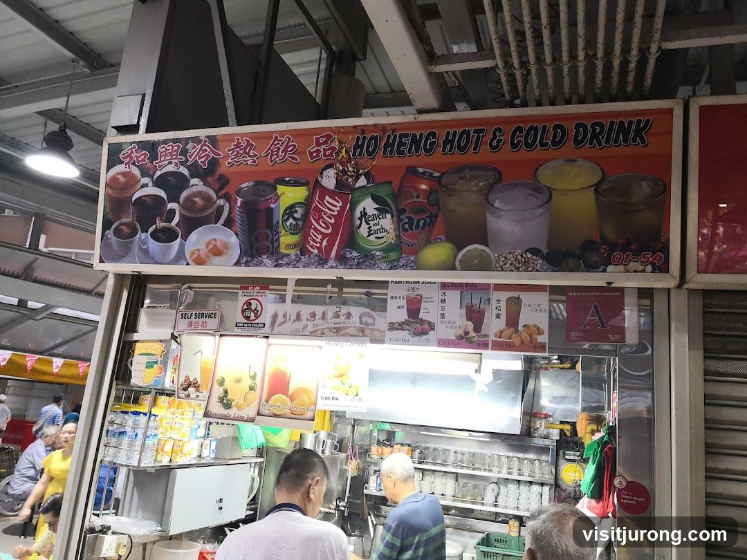 Ho Heng Coffee (Jurong West - HQ)