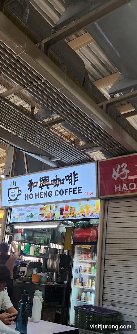 Ho Heng Coffee (Jurong West - HQ)