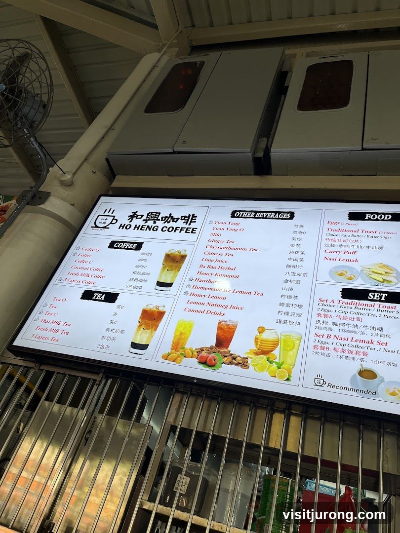 HO HENG COFFEE Menu
