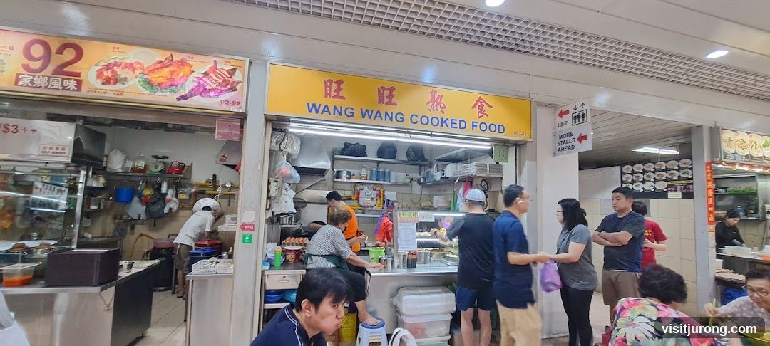 Wang Wang Cooked Food Stall