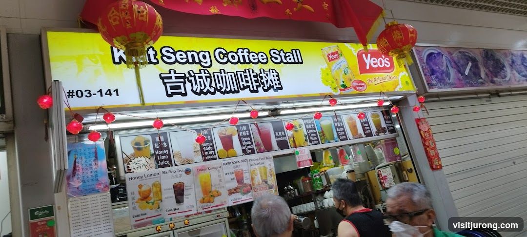 Huat Kee Yong Tau Fu 发记酿豆腐