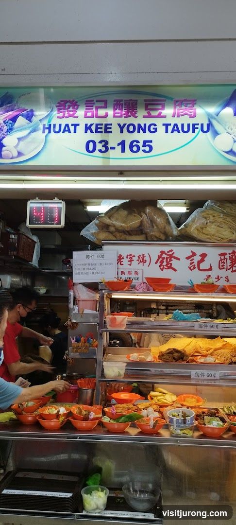 Huat Kee Yong Taufu