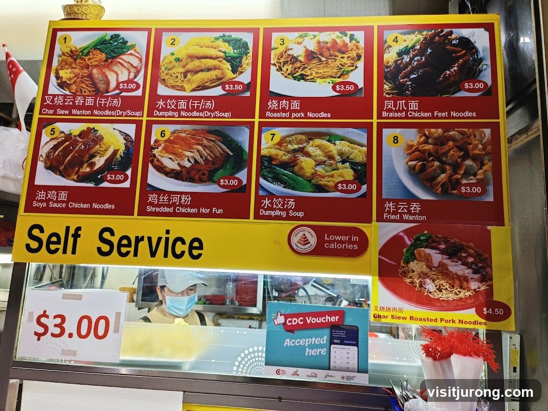 Self Service Menu