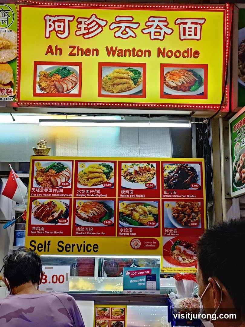 Ah Zhen Wanton Noodle Menu
