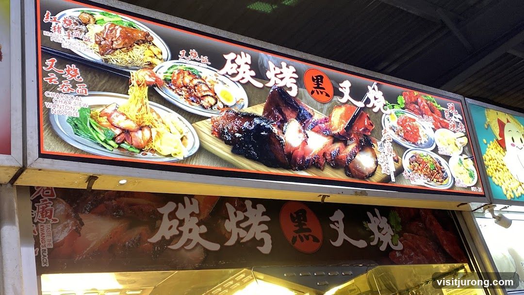 Taste the Kwang’s Black
