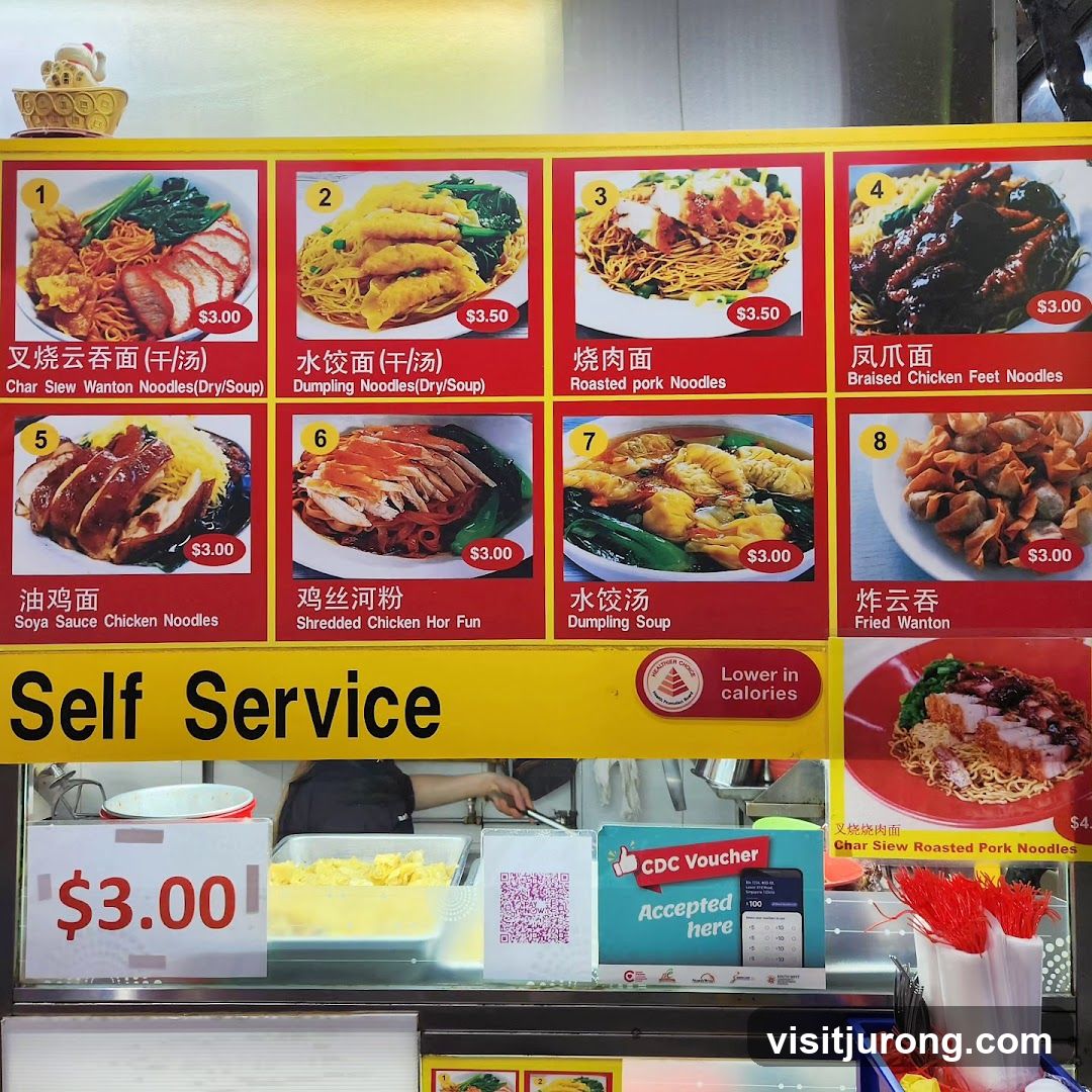 Self Service Menu